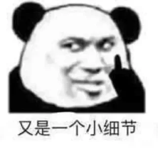 Sticker from 川の收藏 @WidgetChannel