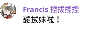 Sticker from 茶會