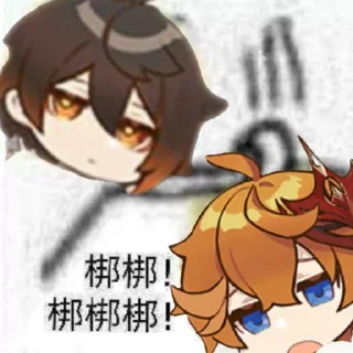 👊 emoji Genshin 5 (@YaePub) Telegram sticker 23 of 120