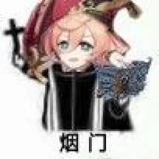 ✝️ emoji Genshin 5 (@YaePub) Telegram sticker 14 of 120