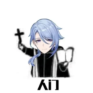 ✝️ emoji Genshin 5 (@YaePub) Telegram sticker 11 of 120