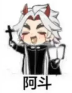 ✝️ emoji Genshin 5 (@YaePub) Telegram sticker 10 of 120