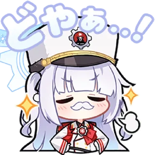 ⭐️ emoji Blue Archive Telegram sticker 20 of 20
