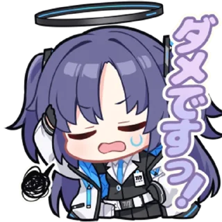 ⭐️ emoji Blue Archive Telegram sticker 11 of 20