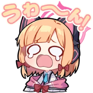 ⭐️ emoji Blue Archive Telegram sticker 13 of 20