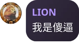🧑‍❤️‍💋‍🧑 emoji 茶话会 pack by @QuotLyBot Telegram sticker 17 of 33