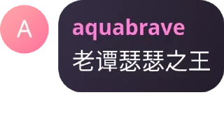 🐓 emoji 茶话会 pack by @QuotLyBot Telegram sticker 15 of 33
