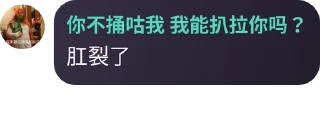 🙋‍♂️ emoji 茶话会 pack by @QuotLyBot Telegram sticker 19 of 33