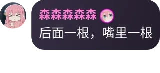 🤵‍♀️ emoji 茶话会 pack by @QuotLyBot Telegram sticker 11 of 33