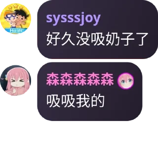 🦹‍♀️ emoji 茶话会 pack by @QuotLyBot Telegram sticker 18 of 33