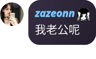 🇦🇬 emoji 茶话会 pack by @QuotLyBot Telegram sticker 2 of 33