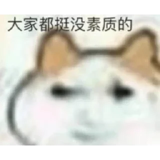 Sticker from 欧洲杯官方 九游总监 @Zongjian