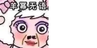 🤐️ emoji 雪豹闭嘴❗ @sweetbearbear Telegram sticker 3 of 118