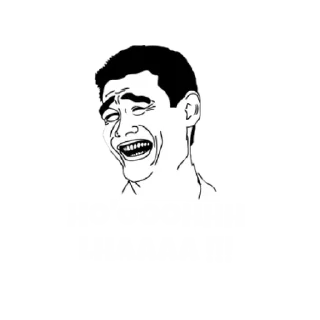 😝 emoji WIB Telegram sticker 8 of 15