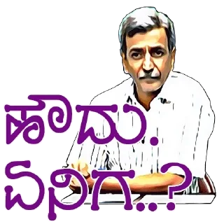 🤨 emoji Ranganna Telegram sticker 5 of 59