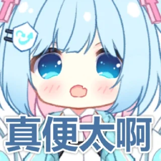 🔞 emoji 毒霸姬 Telegram sticker 11 of 11