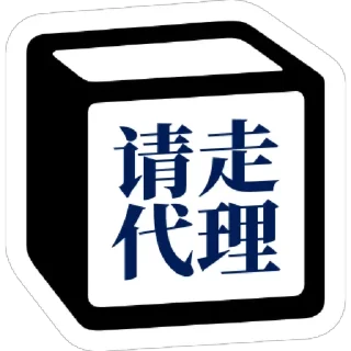 👣 emoji 冷面专用Notion贴图 Telegram sticker 8 of 53