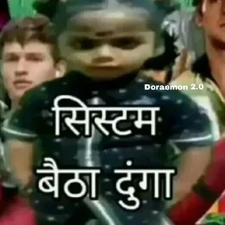 Sticker from प्रधान danger sticker pack