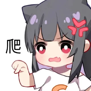Sticker from 大屌萌妹喵小咪🐱