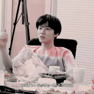 🍣 emoji 재민 ٪ @dreamzypack Telegram sticker 5 of 35
