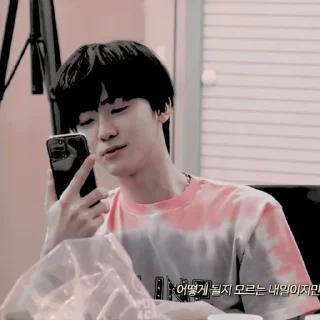 🍣 emoji 재민 ٪ @dreamzypack Telegram sticker 6 of 35