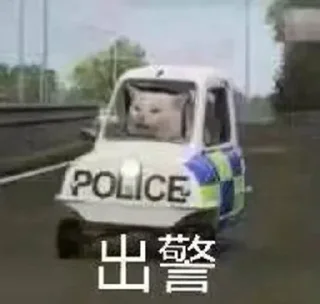 🚓 emoji 骗子曝光频道 @AG789 Telegram sticker 7 of 73