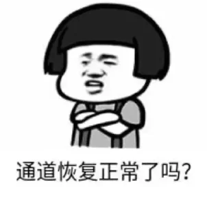 👱‍♂️ emoji 菠菜圈技术交流群 @dcjituan Telegram sticker 7 of 116