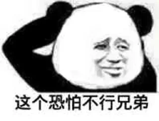 👱‍♂️ emoji 菠菜圈技术交流群 @dcjituan Telegram sticker 9 of 116
