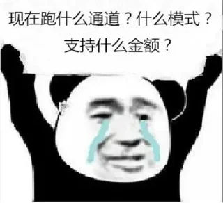 👱‍♂️ emoji 菠菜圈技术交流群 @dcjituan Telegram sticker 13 of 116