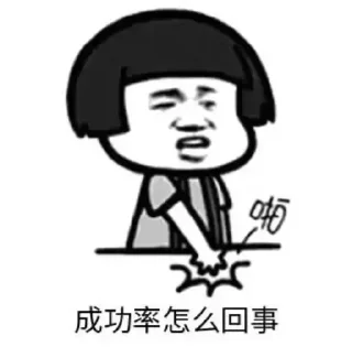 👱‍♂️ emoji 菠菜圈技术交流群 @dcjituan Telegram sticker 20 of 116