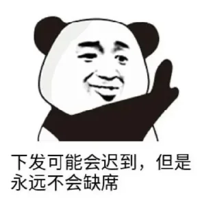 👱‍♂️ emoji 菠菜圈技术交流群 @dcjituan Telegram sticker 11 of 116