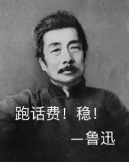 Sticker from 菠菜圈技术支付 @dcjituan