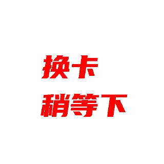 😪 emoji 菠菜圈技术交流群 @dcjituan Telegram sticker 11 of 117