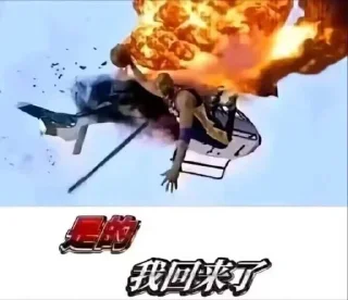 Sticker from 自用