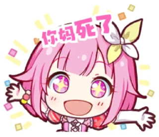 Sticker from 黄小姐自用