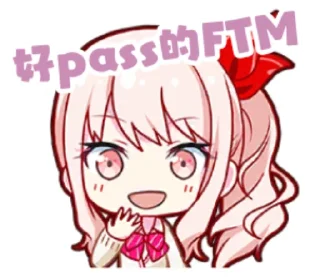 Sticker from 黄小姐自用