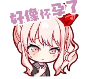 🤰 emoji 黄小姐自用 Telegram sticker 6 of 57