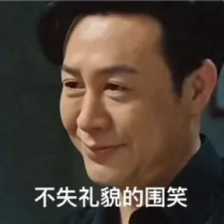 🤨 emoji 海外资源群 👉 @wandingchuhai Telegram sticker 19 of 34