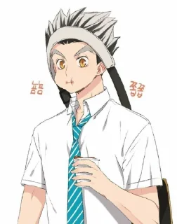 😲 emoji bokuto ganteng Telegram sticker 10 of 10