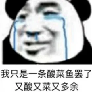 😉 emoji 表情包 @BQBVIP Telegram sticker 12 of 106