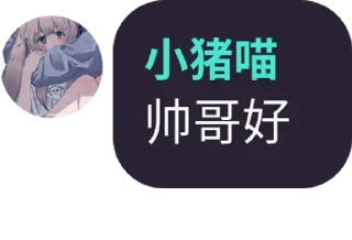 😏 emoji 表情包 Telegram sticker 22 of 40
