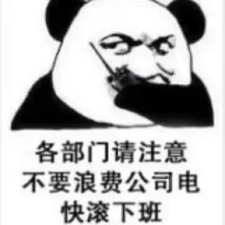 😉 emoji 表情包 @BQBVIP Telegram sticker 17 of 106