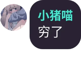 😔 emoji 表情包 Telegram sticker 8 of 40