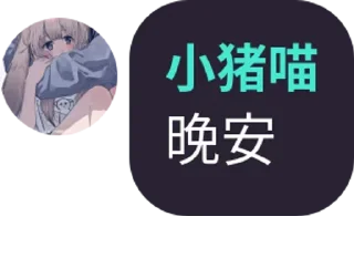🙈 emoji 表情包 Telegram sticker 15 of 40