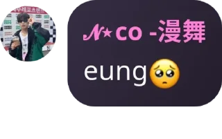 🥺 emoji . pack by @QuotLyBot Telegram sticker 5 of 102