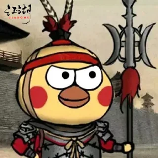 ❤️ emoji 我表哥也是鹦鹉 Telegram sticker 5 of 84