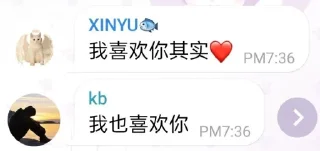❤️ emoji 我也不知道😔 Telegram sticker 21 of 27