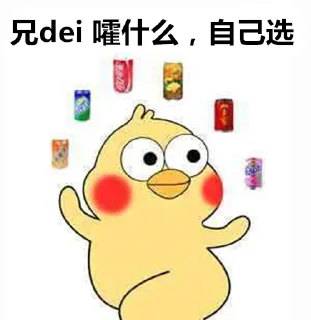 🙌 emoji 我表哥也是鹦鹉 Telegram sticker 17 of 84