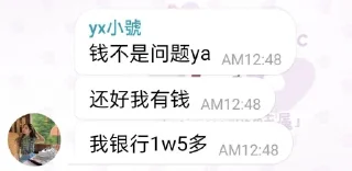 💰 emoji 我也不知道😔 Telegram sticker 9 of 27
