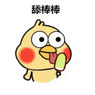😜 emoji 我表哥也是鹦鹉 Telegram sticker 22 of 84
